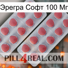 Эрегра Софт 100 Мг 19